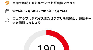 記事画像