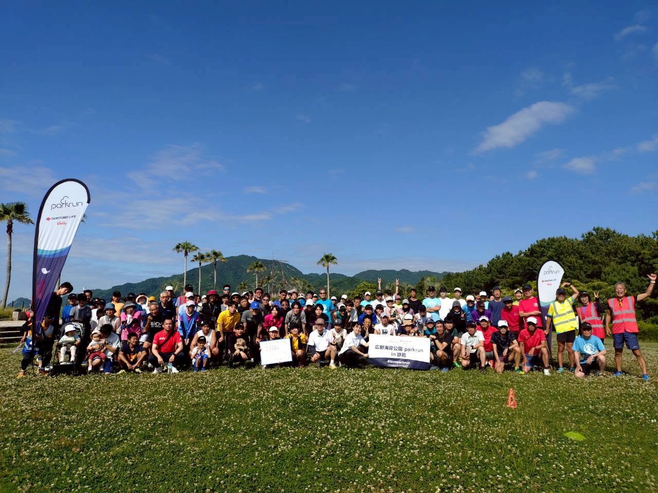 広野海岸公園parkrun