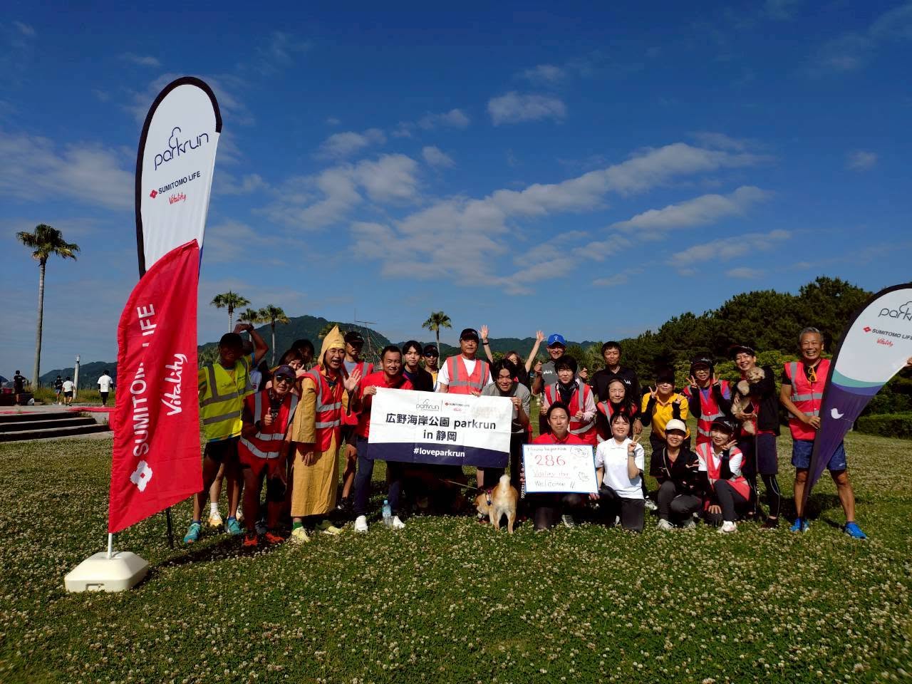 parkrun集合写真