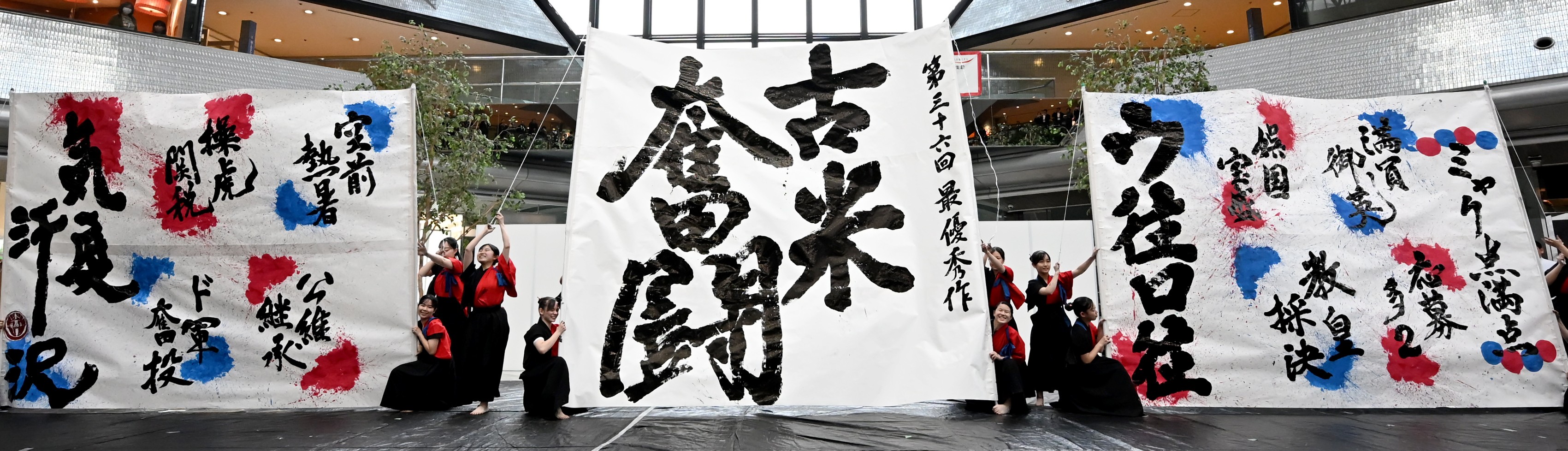 創作四字熟語