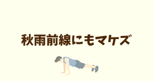 記事画像
