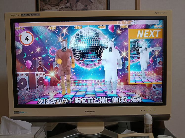記事画像